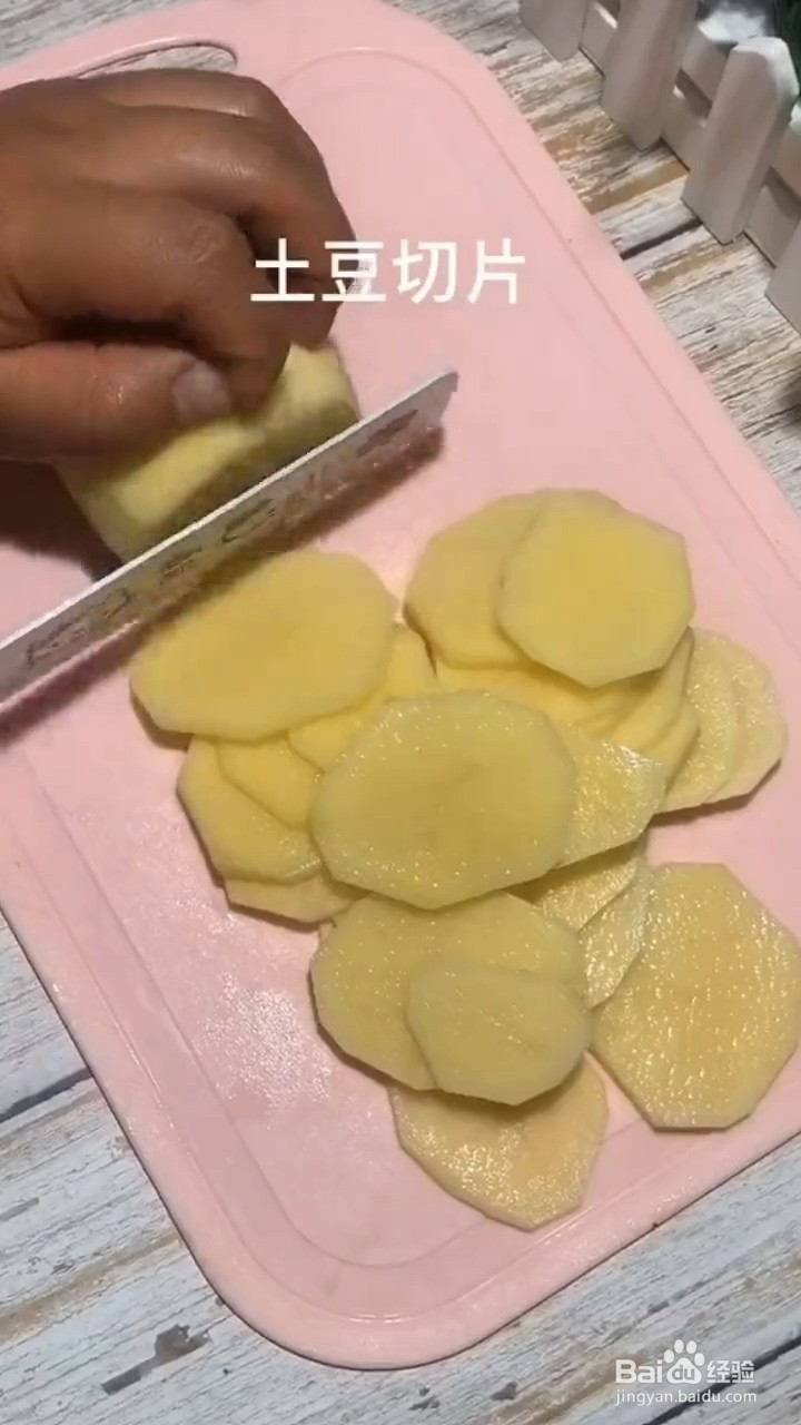 自制香辣土豆片的妙招？