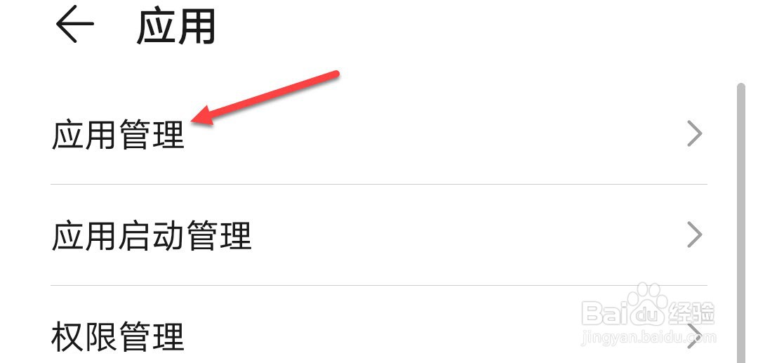 农行手机银行登录不了怎么办