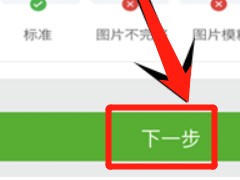 没身份证咋激活银行卡?