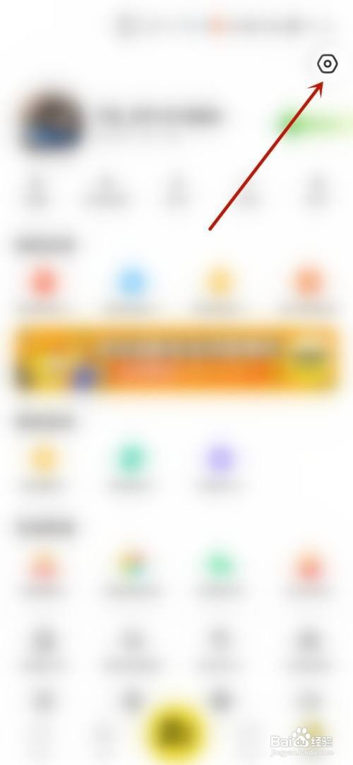闲鱼怎么关闭新消息通知声音提醒