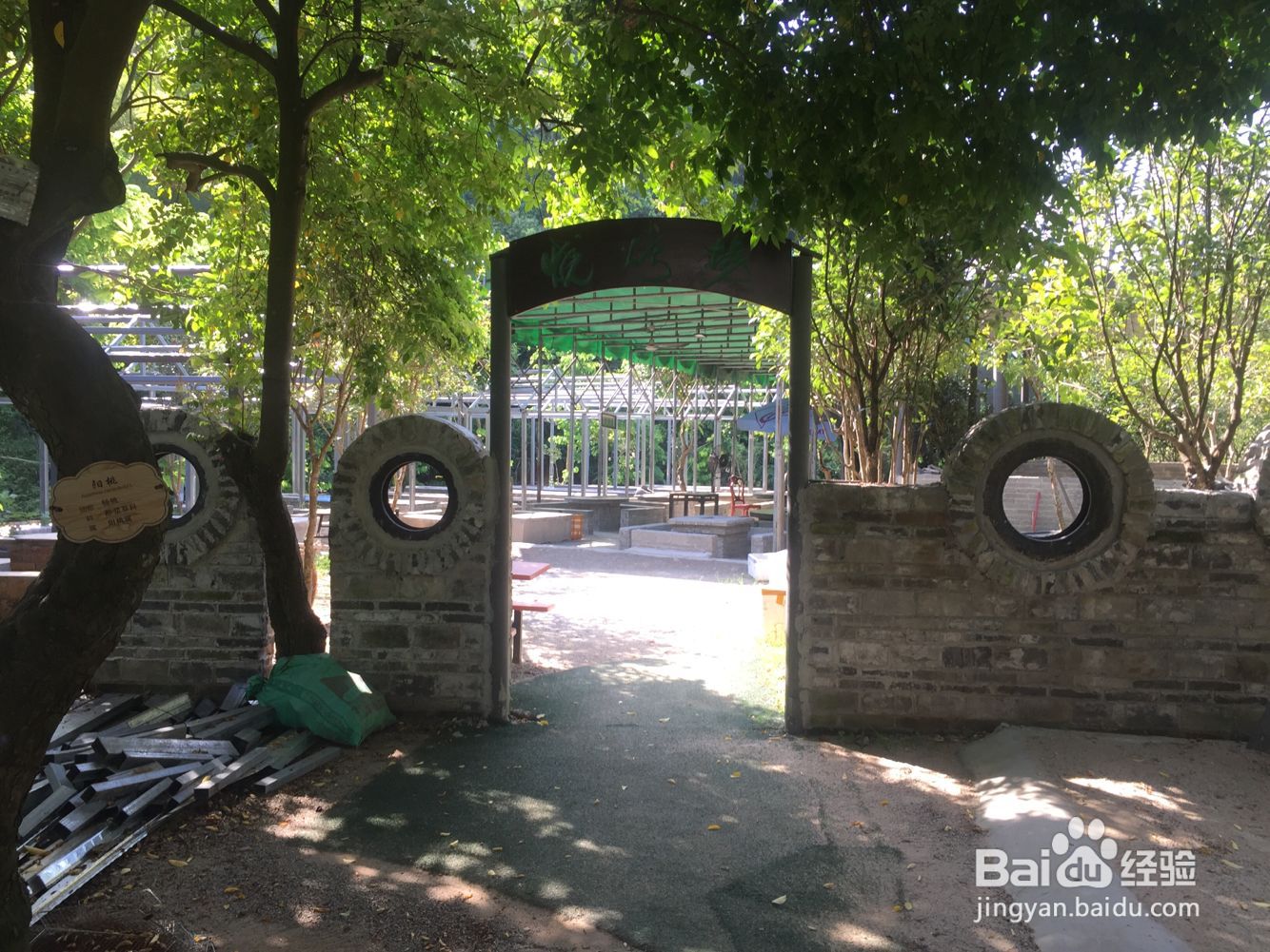 梧州龙之泉度假山庄旅游攻略