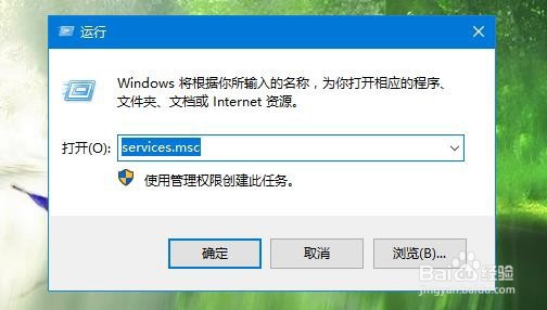 怎么关闭win10的自动更新