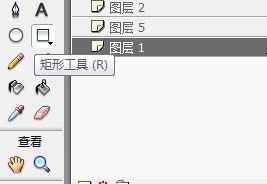 flash绘制部落帐篷的场景