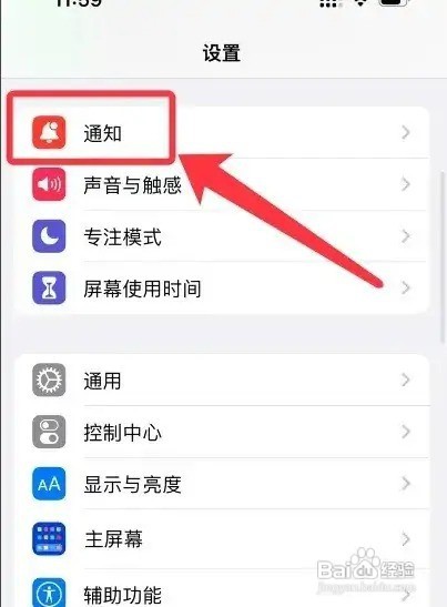 家庭想给你发送重要警告卡住了怎么办