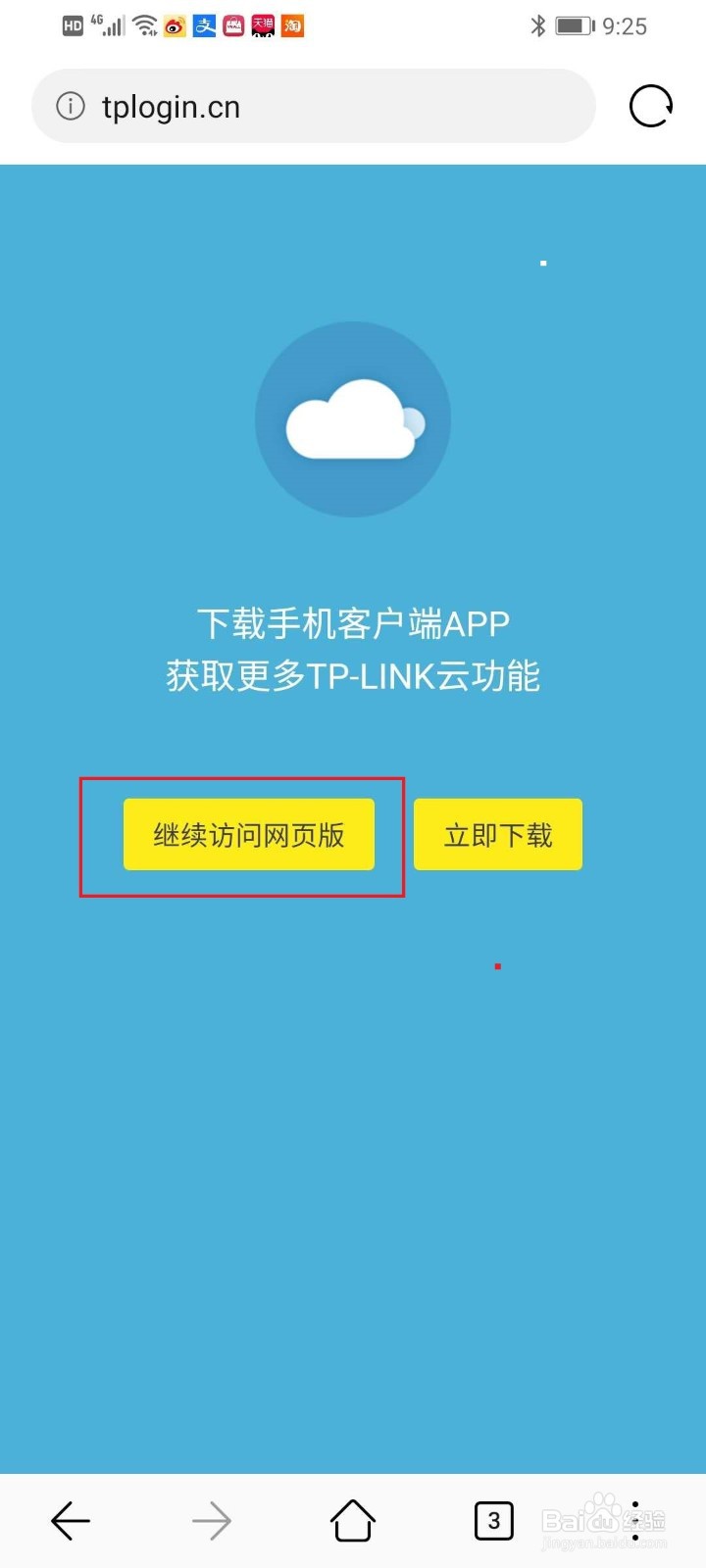 如何修改wifi密码