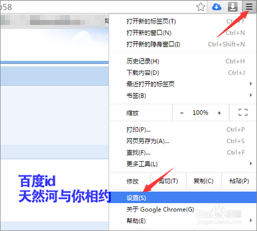 如何把QQ邮箱已发送邮件下载到电脑桌面？