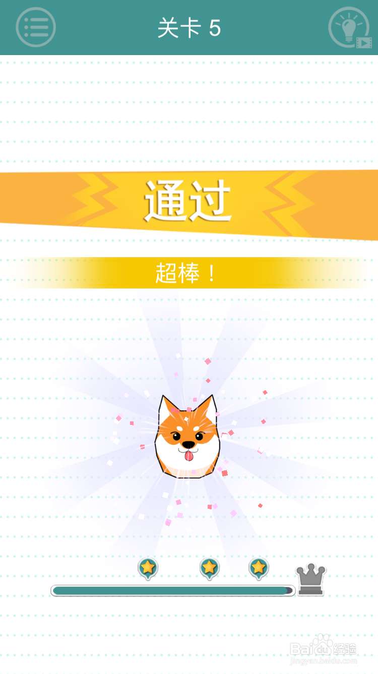 完美的线游戏新手玩法攻略