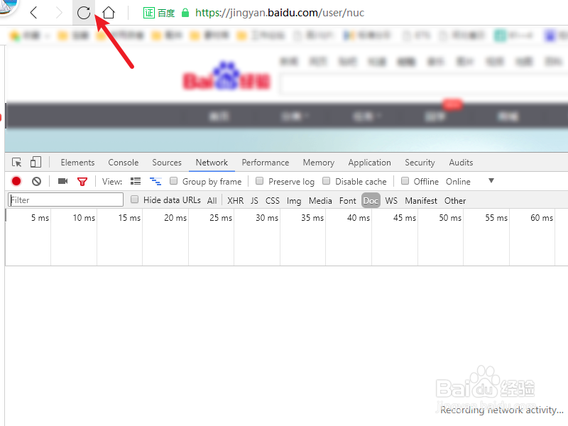 360浏览器里怎么查看自己的百度经验Cookie