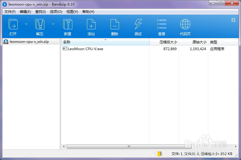 Android模拟器如何开启VT