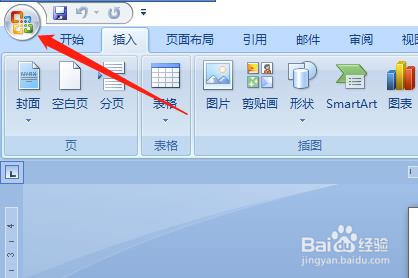怎么设置在word功能区显示开发工具选项卡