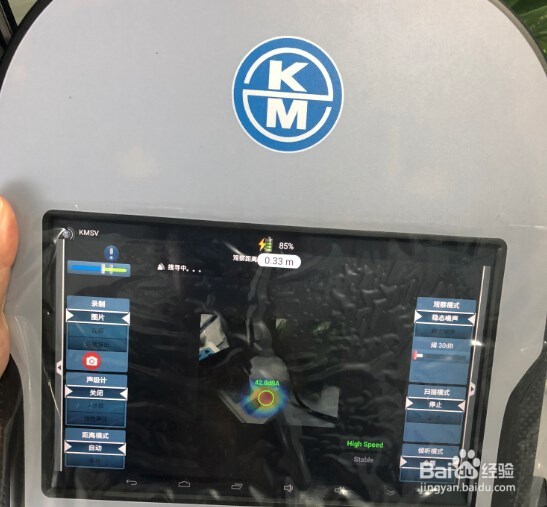 KM声学相机的具体功能有哪些