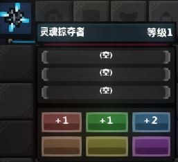 《猛兽之地》臂铠/杖合成表及其属性效果