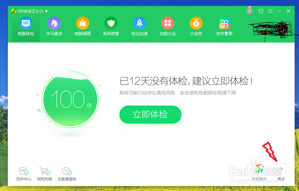 小游戏这么玩让你电脑减负