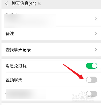 微信怎么置顶群聊