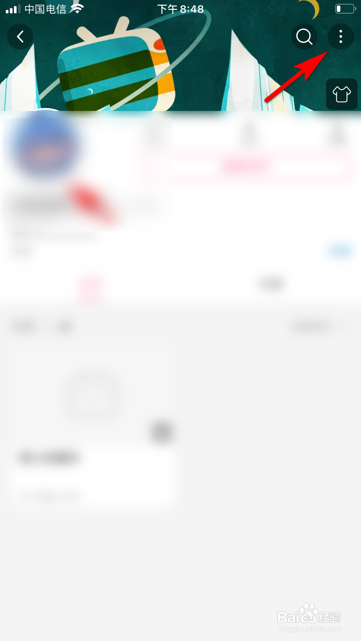 哔哩哔哩怎么查看个人头像大图