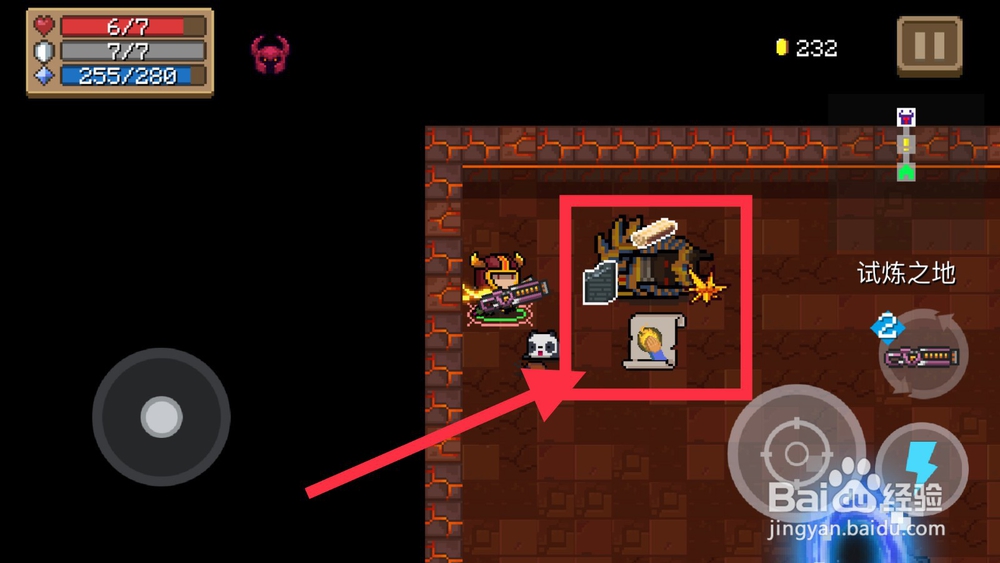 元气骑士隐藏关卡怎么开