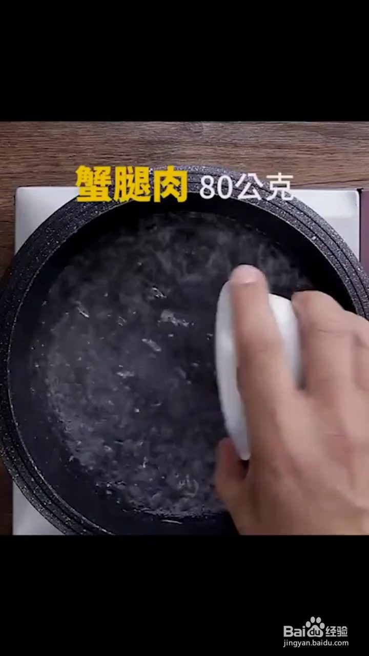 如何制作豆腐煲