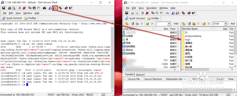 Linux怎样设置tomcat自启动