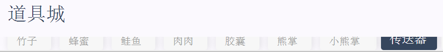 链克熊怎么交易传送器