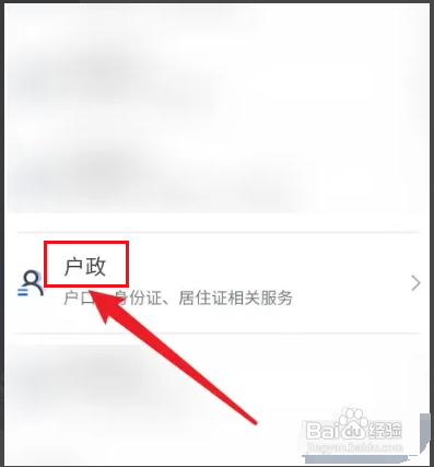去外省玩身份证丢了怎么办