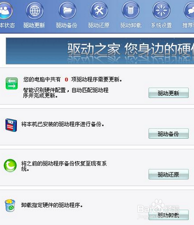 笔记本连不上无线网怎么处理