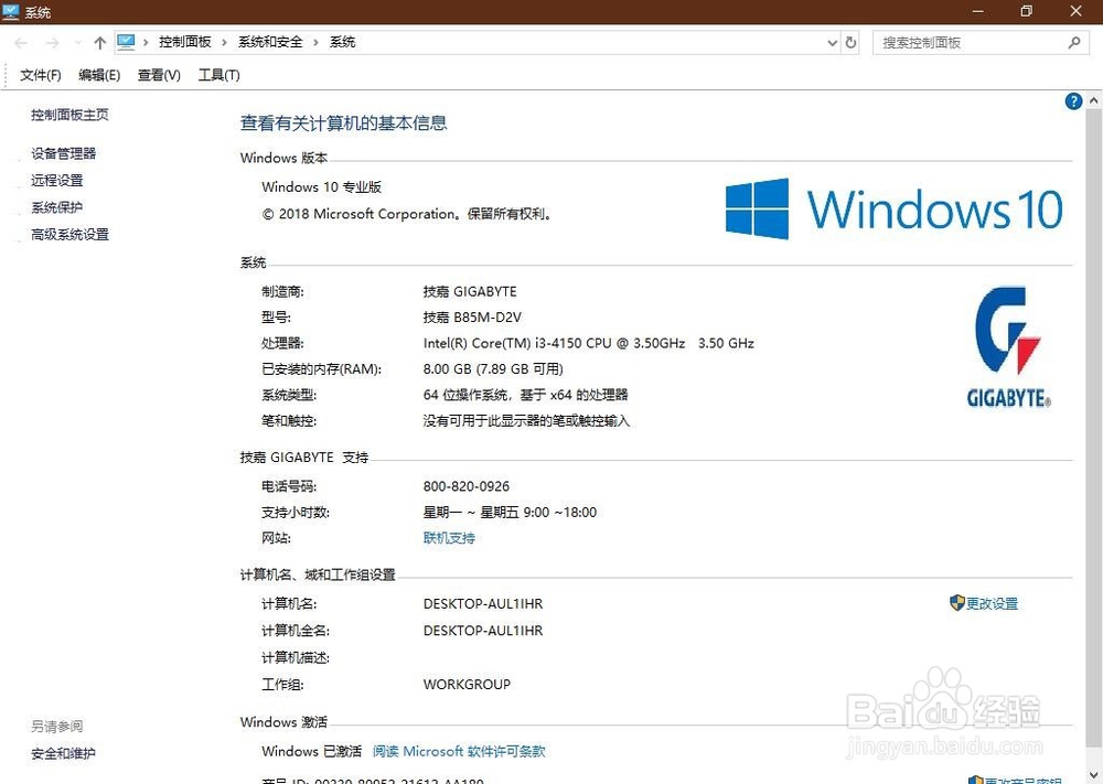 《绝地求生》显卡优化让低配电脑也能流畅吃鸡
