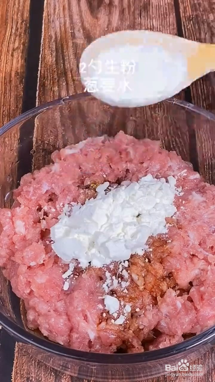 怎么做肉末蒸蛋