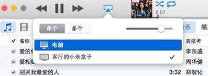 小米盒子用AirPlay,小米盒子AirPlay怎么用