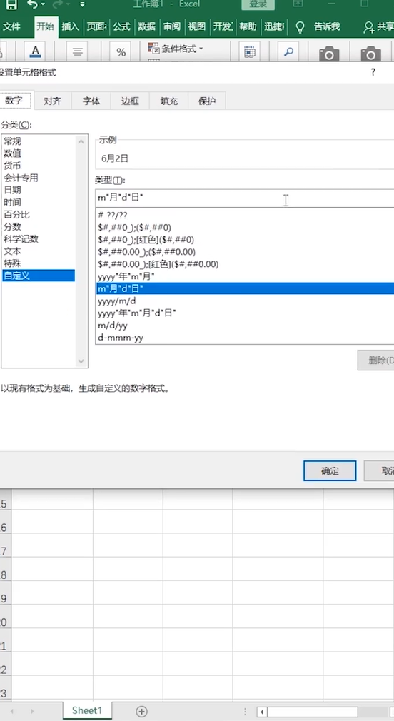 Excel如何计算生日剩余天数