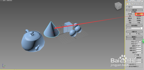 3dmax场景建模教程