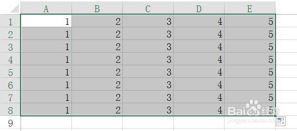 在Excel2013中怎么加密区域单元格