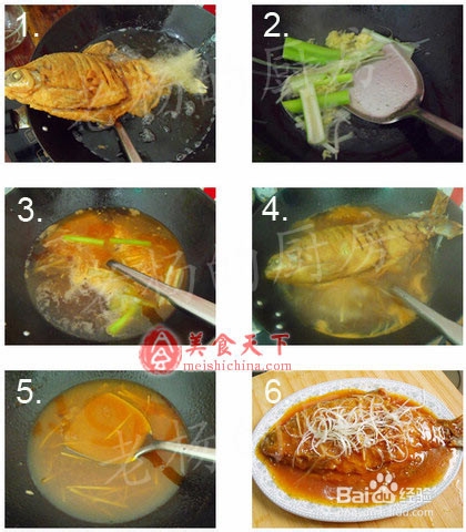 糖醋鱼怎么做好