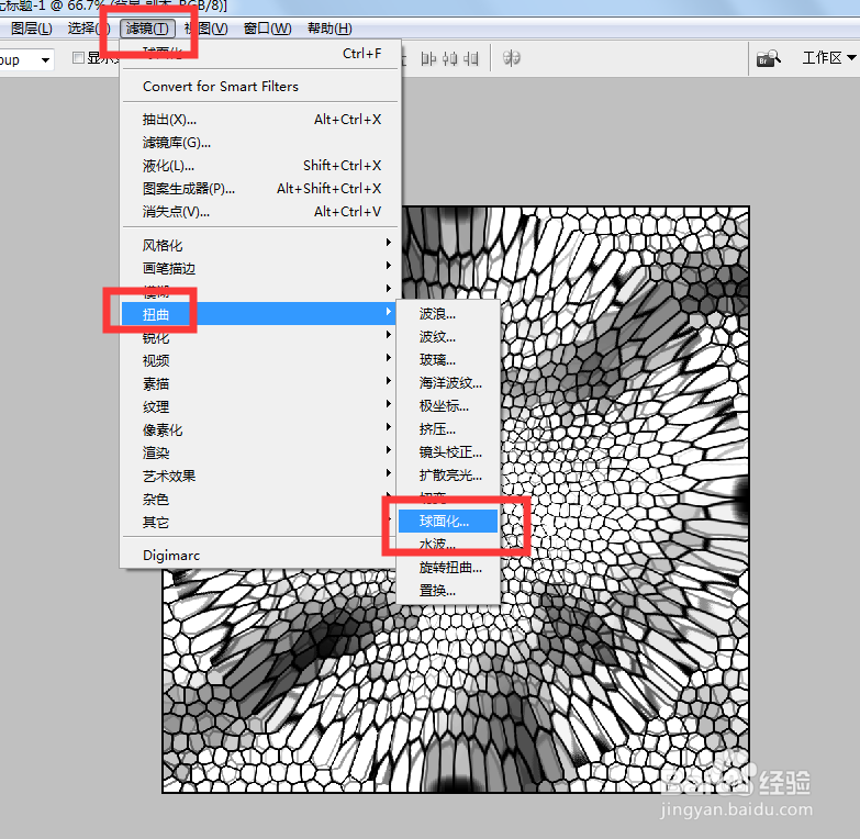 PS如何昆虫翅膀样式的玻璃网格效果