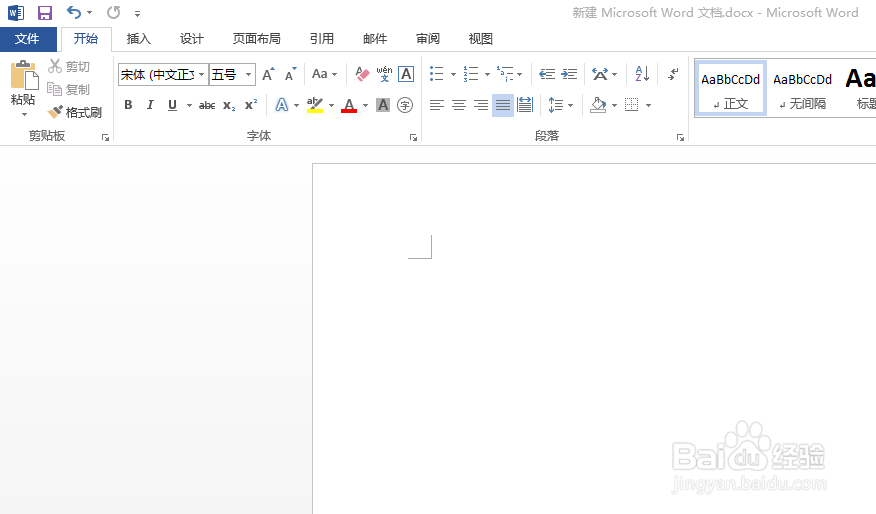 word如何在插入图片,以及在图片周围打字