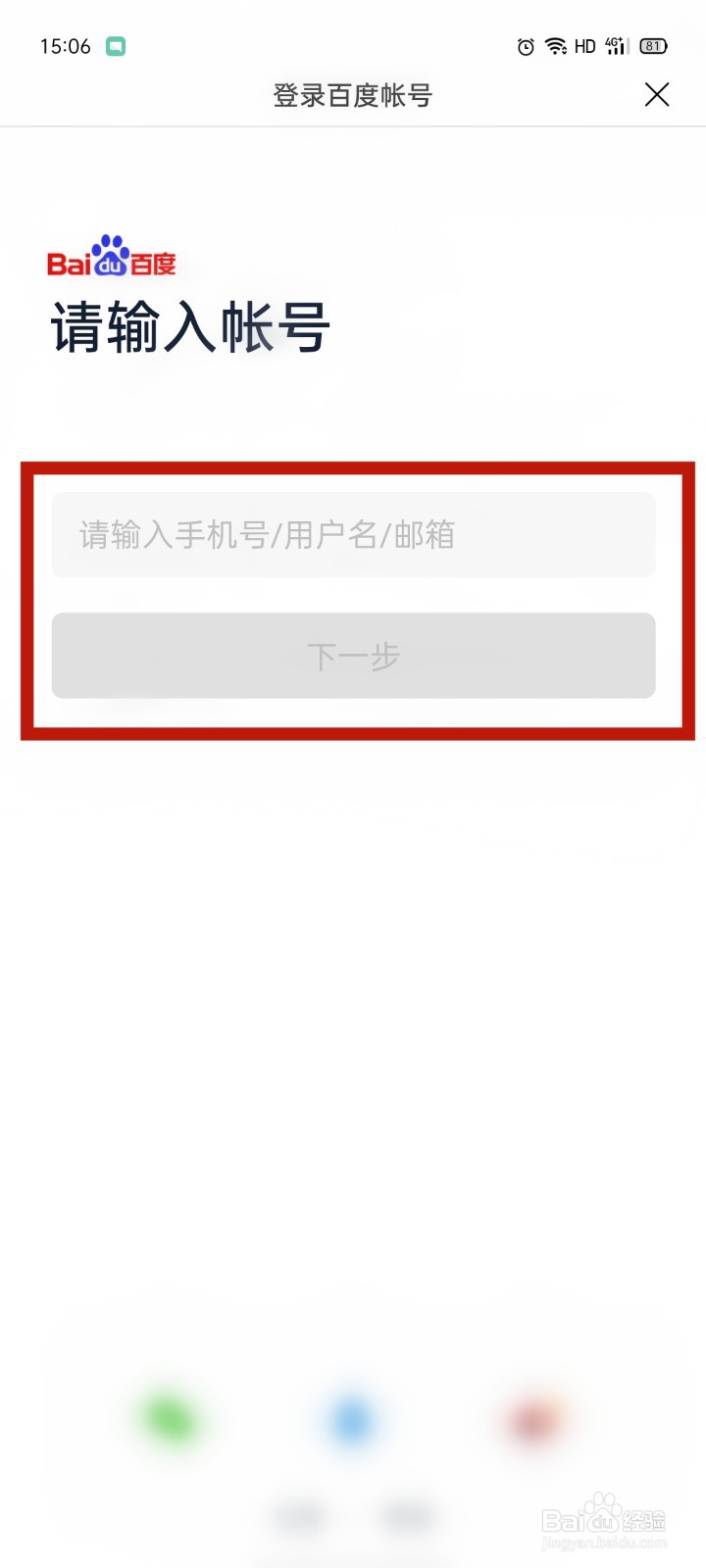 公积金明细怎么查询
