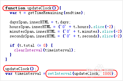 JS中使用图片完成倒计时效果