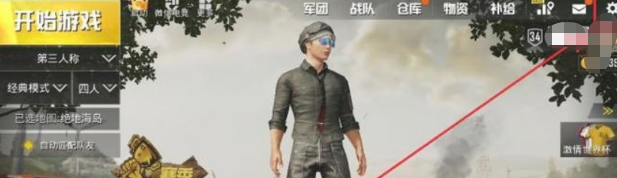 吃鸡怎么标记物资名称