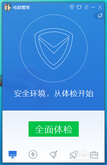 如何设置管理文件的邮件菜单