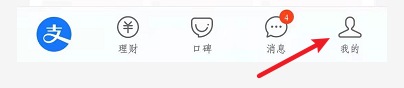 如何查看支付宝版本