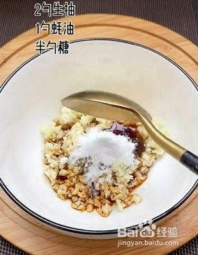 如何蒸出蒜香金针菇粉丝煲？