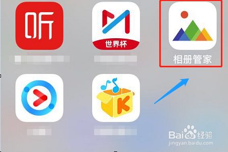如何隐藏手机中的照片