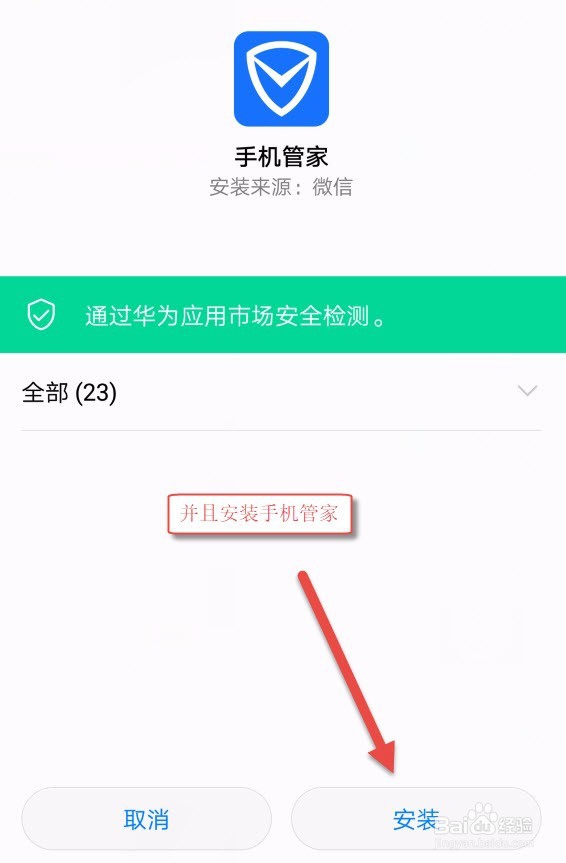 手机微信怎么彻底清除储存空间