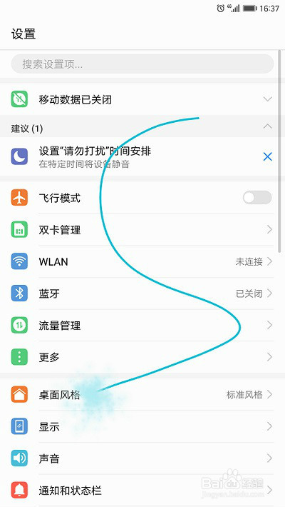 荣耀V9截屏录屏的方法这么多！看看你知道几个