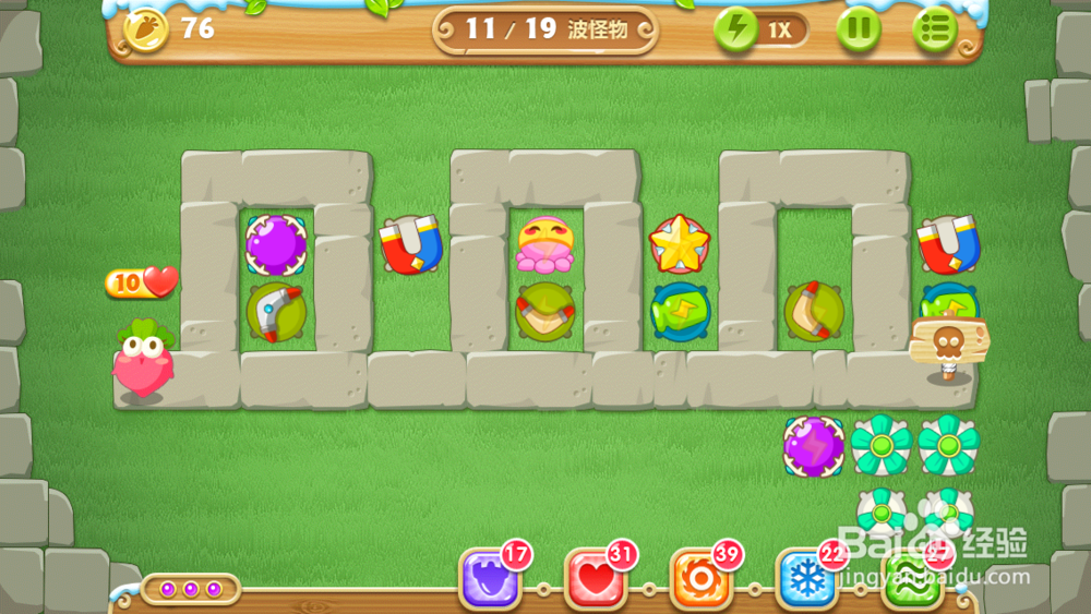 保卫萝卜2 地下庄园主题：[6]D14 水晶金萝卜