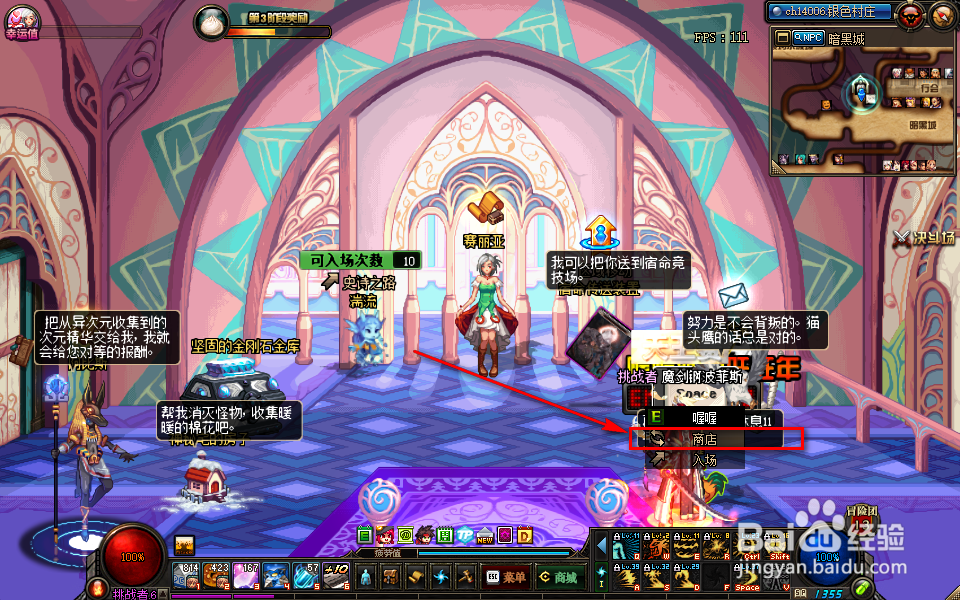 DNF喔喔跑向旺旺年怎么玩