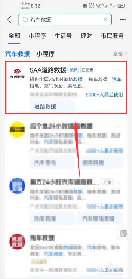 汽车故障灯发动机故障灯亮了怎么办
