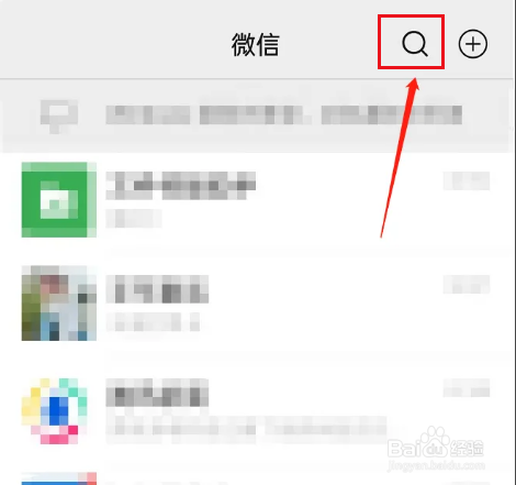建发和玺怎么预约