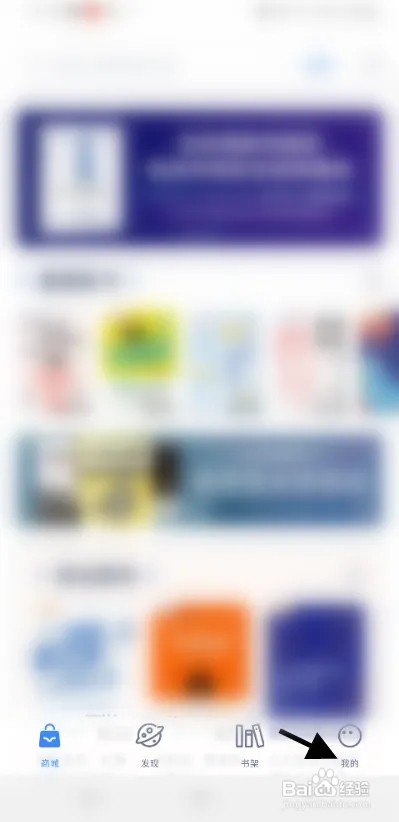 人邮知书怎么绑定微信账号
