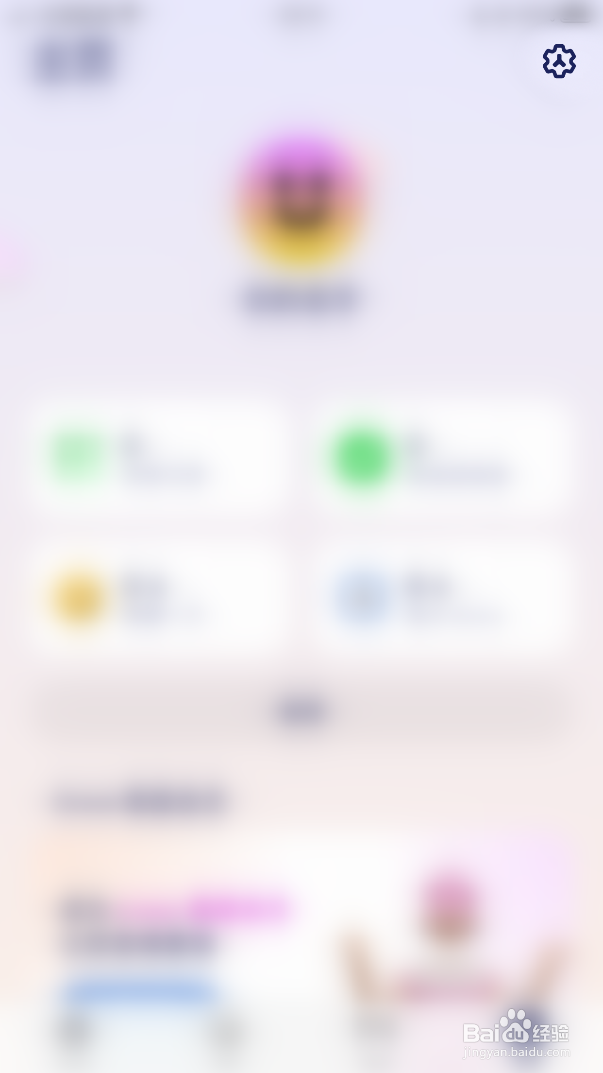 Grow如何开启Nice day消息通知