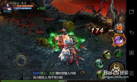 《神魔》鬼姬意外转型？资深玩家分析鬼姬技能